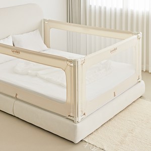 라비킷 낙상방지 침대가드