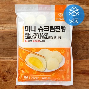 미니 슈크림찐빵 (냉동)