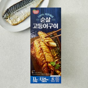 동원 순살 고등어구이, 70g, 1개