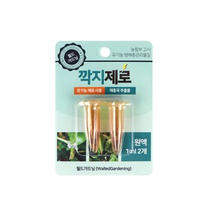 월드가드닝 깍지제로 원액, 2ml, 1개