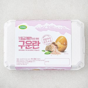 자연애찬 1등급 계란으로 만든 구운란 525g + 히말라야 핑크소금 0.8g x 3개입 세트, 1세트, 15구