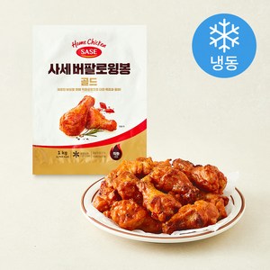 사세 버팔로윙봉 골드 (냉동), 1kg, 1개