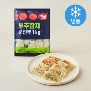 식자재왕 부추잡채 군만두 (냉동), 1kg, 1개