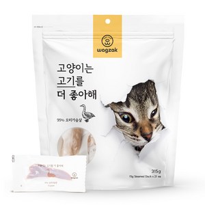 와그작 고양이는 고기를 더 좋아해 간식 21p, 오리가슴살, 315g, 1개