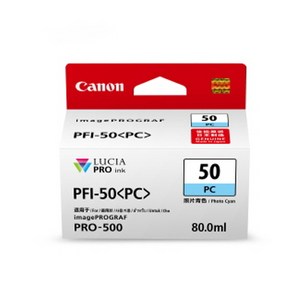 캐논 정품잉크 PFI-50PC