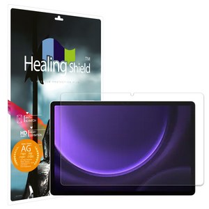 힐링쉴드 하이엔드 종이질감 강화유리필름 세트