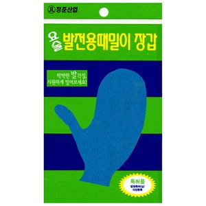 정준산업 요술 발전용 때밀이 장갑, 혼합색상, 1개입, 1개