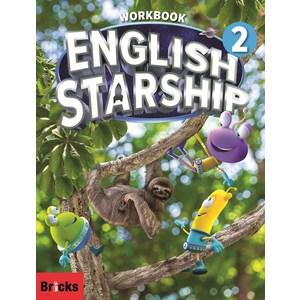 브릭스 English Staship Level 2 : Wokbook, Bicks