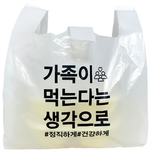 배달봉투 배달비닐 비닐봉투 봉지 돈까스 배민 도시락 치킨 포장 인쇄 비닐 소 중 대, 20L, 500개