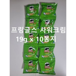 [코스트코] 프링글스 사워 어니언 미니 개별포장 570G/19GX30, 19g, 10개