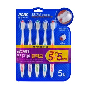2080 오리지날 탄력모 칫솔 세트, 10개입, 3개