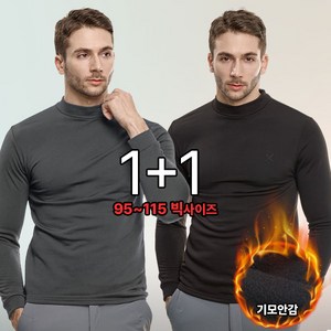 [이지바이] (1+1) 자체제작 남성 기모 반폴라 티셔츠_쌀쌀할때 입는 빅사이즈 스판 하프넥 반목 터틀넥 티셔츠