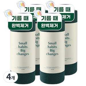 소소이지 이지 원데이 일회용 수세미 60p, 다크그린, 60개입, 4개