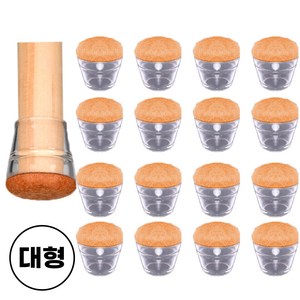 생활체크인 미끄럼 방지 투명 의자 발 커버 대형, 브라운, 16개