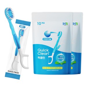 물없이 사용하는 일회용 미니칫솔 퀵클린 민트향 개별포장 치실 혀클리너 이쑤시개 분리형, 10개입, 2개