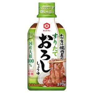 기꼬만 우리 집은 야키니꾸집 갓 갈아낸 오로시 간장, 370g, 1개