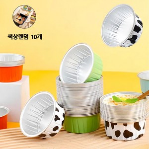 은박 머핀컵 재사용 가능 에어프라이어 베이킹 도구