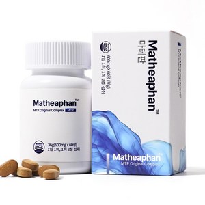 잠엔솔루션 MTP 마테판( 마그네슘 + 테아닌 + 트립토판)