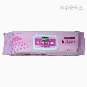 디펜드 샤워 대신 물티슈 캡 50매, 100g, 2개