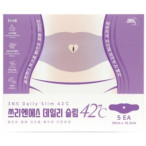 3NS 데일리 슬림패치 복부 바디 온열패치, 1개, 5매입