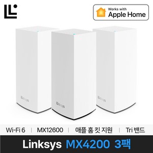 링크시스 MX4200 WiFi6 트라이밴드 메시 와이파이 유무선 공유기