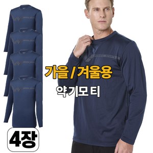 스타일필드 가을 겨울 4장세트 약기모 더블유 라운드 티셔츠 작업복 인상복 근무복 빅사이즈 현장복 쾌적한 티셔츠 A103