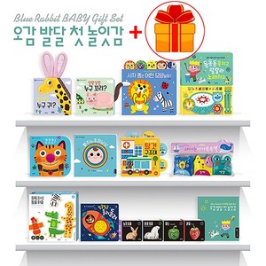 오감 발달 첫 놀잇감 세트