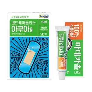 동국제약 마데카솔 8g + 밴드케어 방수 밴드 10p 세트, 8ml, 1세트