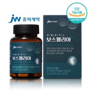 JW중외제약 관절포커스 보스웰리아 식약처인정 건강기능식품, 1개, 30정