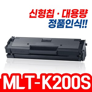 토너피아 삼성전자 재생토너 MLT-K200L, 검정, 1개