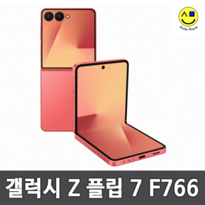 삼성전자 갤럭시 Z플립7 SM-F766N