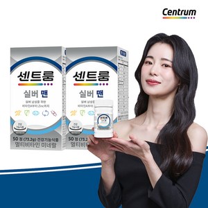 센트룸 맨 멀티비타민 미네랄, 50정, 2개
