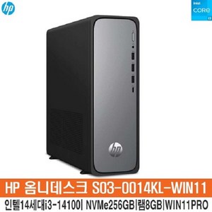 SM HP옴니데스크 S03-0014KL-11(PRO) 14세대i3-14100_NVMe256GB_램8GB_WIN11PRO설치/HP컴퓨터/사무용PC/SITMALL