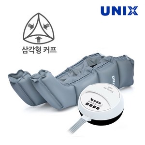 유닉스 가정용 NEW 에어컬링 공기압 마사지기