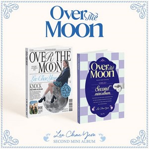 IZONE 아이즈원 이채연 LEE CHAEYEON - 미니2집 [Over The Moon] 버전선택 / 초도한정 포스터, Random Ver.