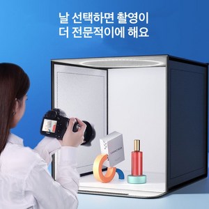 Zoomland 접이식 포토부스 포토박스 미니 스튜디오 소프트박스 포토박스 포토부스, 1개, 45cm