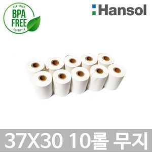 디지몰 한솔제지 포스용지 37X30 10롤 무지 감열지 타코메타 BPAFREE