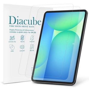 다이아큐브 갤럭시탭 S10FE 플러스 13.1 프리미엄 고화질 저반사 AR 액정보호필름 간편부착