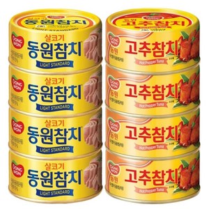 동원참치 반반 참치 100G 살코기참치 4캔 고추참치 4캔, 8개