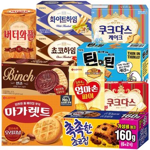 10가지 구성한 사무실 간식