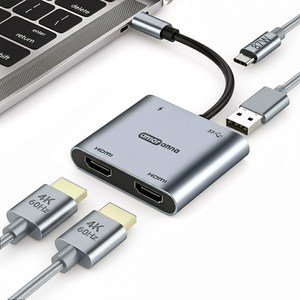 아모란나 고화질 게이밍 C타입 HDMI 듀얼모니터 분배기 2K 144hz 4K 60hz 화면확장 4in1 허브