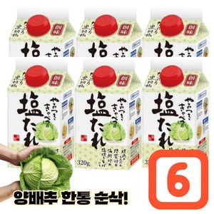 소미 시오다래 소금양념 소스, 320g, 6개