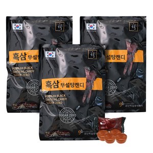 금흑 흑삼 무설탕 캔디 3봉/5봉