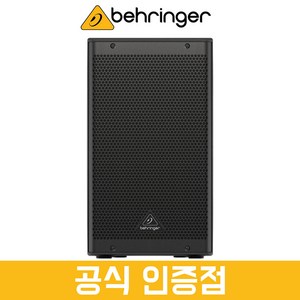 베링거 스피커 DR110DSP 10인치 1000W 액티브 PA 스피커