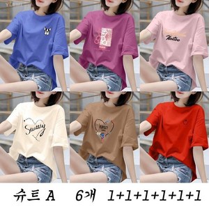 YLEMI 1+1+1+1+1+1 여성 여름 빅사이즈 라운드 레터링 프린트 반팔티셔츠 루즈핏면티셔츠 데일리룩 ~100KG