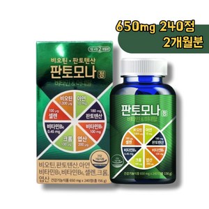 [PHYTOWAY] 판토모나 비오틴 판토텐산 영양제 맥주효모 240정 2개월분, 60회분, 1박스