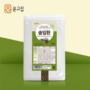 윤고집 솔잎환, 800g, 1개