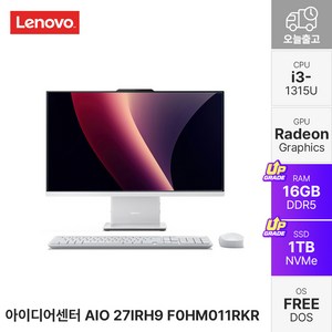 레노버 2026 아이디어센터 AIO 27IRH9 코어i3 인텔 13세대