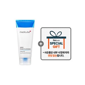 메디큐브 제로 폼 클렌저 / 데일리 모공 케어 [랜덤 사은품 증정], 1개, 120g