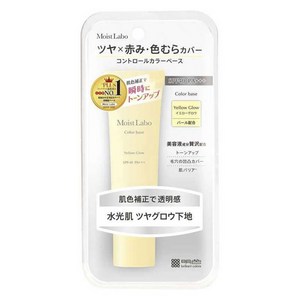 메이쇼쿠 모이스트 라보 컨트롤 컬러 베이스 30g